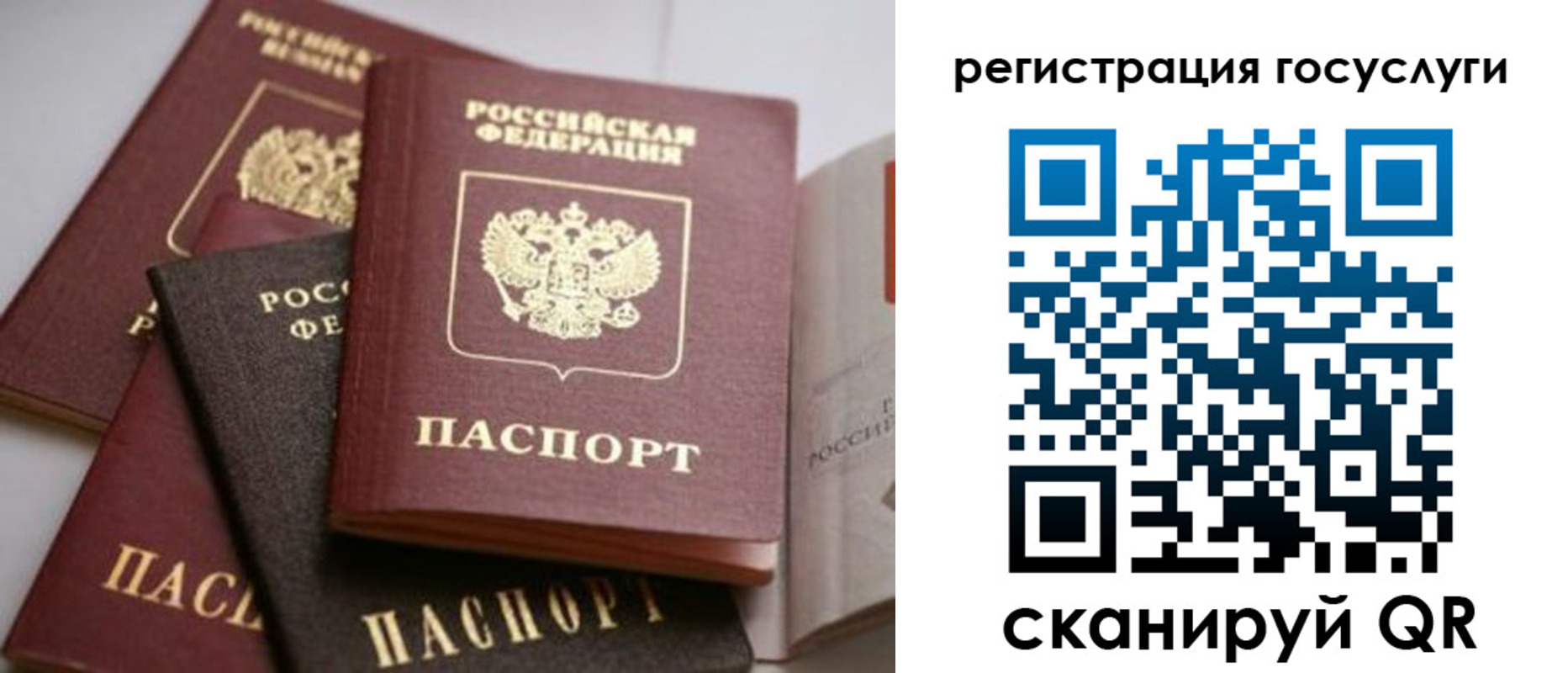 пропишу в квартире в Ефремове