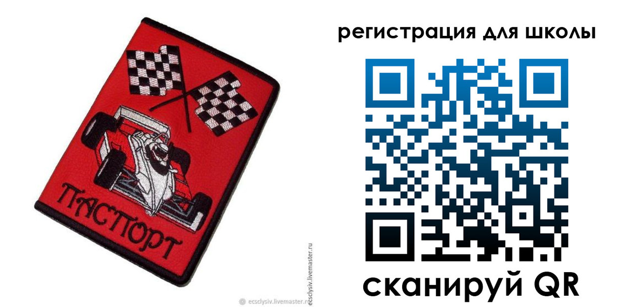 пропишу в квартире в Ефремове
