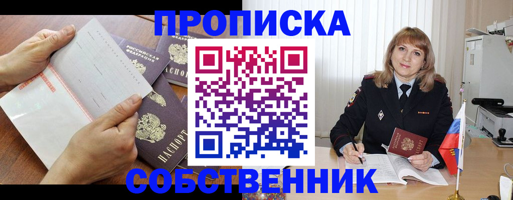 регистрация для дет. сада в Ефремове